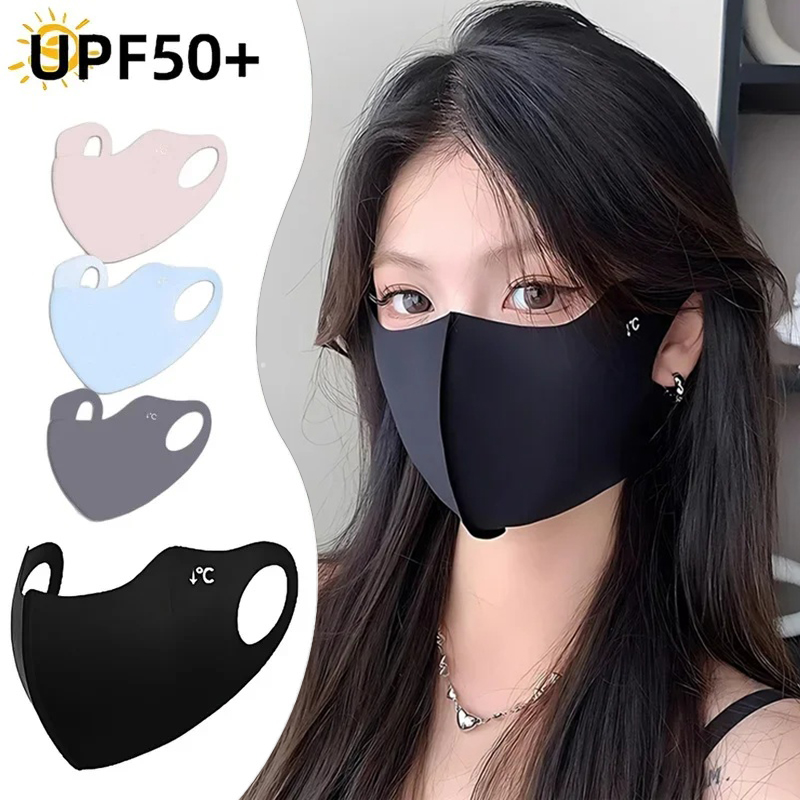 Surgical Mask - 1/2/4pcs 자외선 차단 페이스 마스크 성인