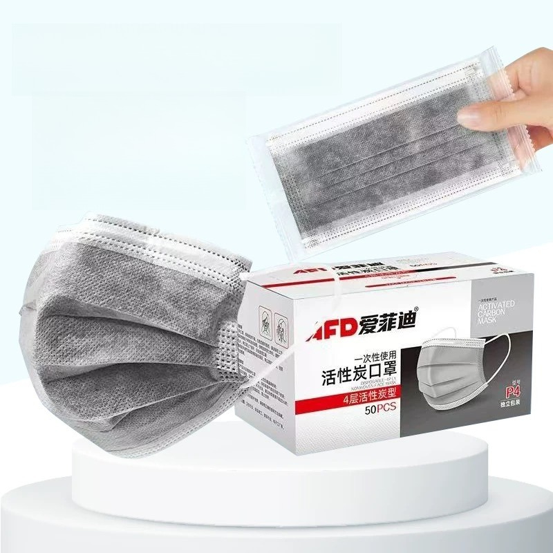 Surgical Mask - 활성탄 마스크 먼지 방지 산업용 먼지