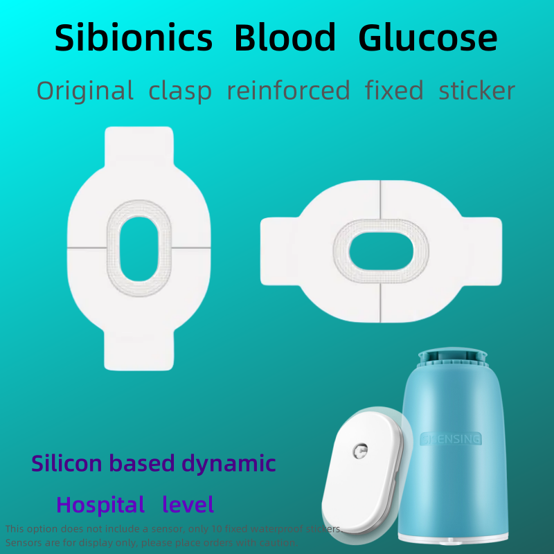 Medical Tape - Sibionics 방수 접착 센서, 의료 테이프,