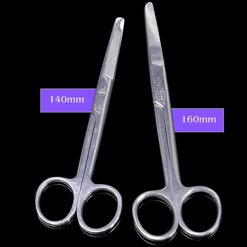 Medical Scissors - 1pc 스티치 가위 봉합 가위 제거