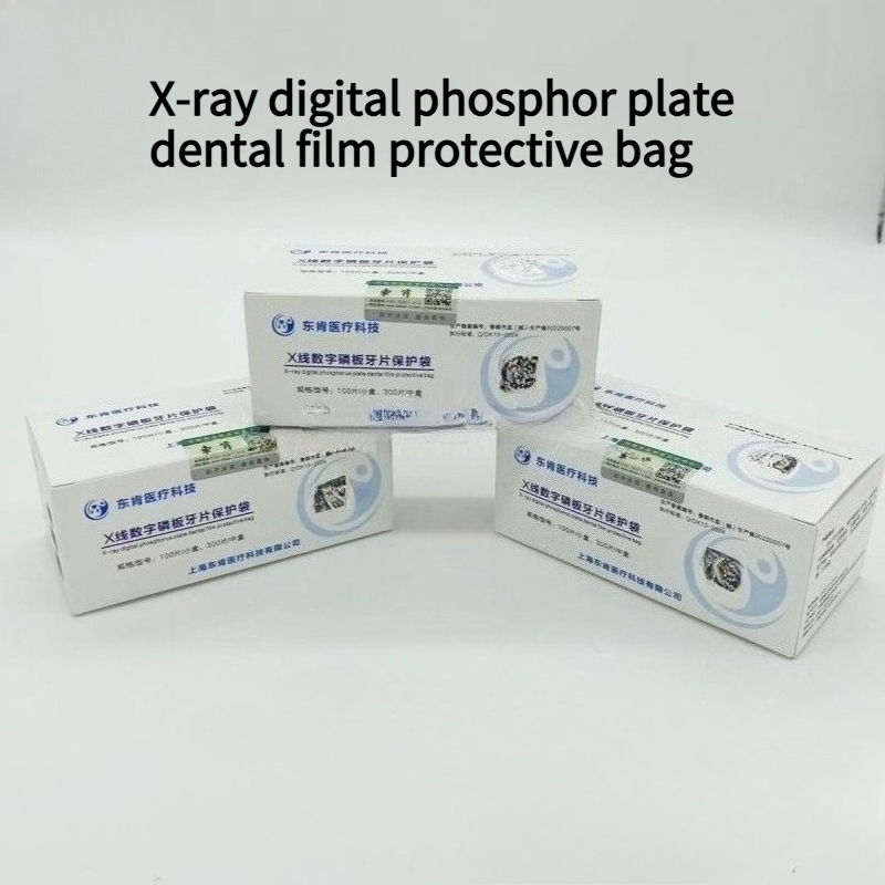 치과용 일회용 의료기기 교정용 방사선 촬영 디지털 포스 - Xlab Medical 리뷰 및 가격