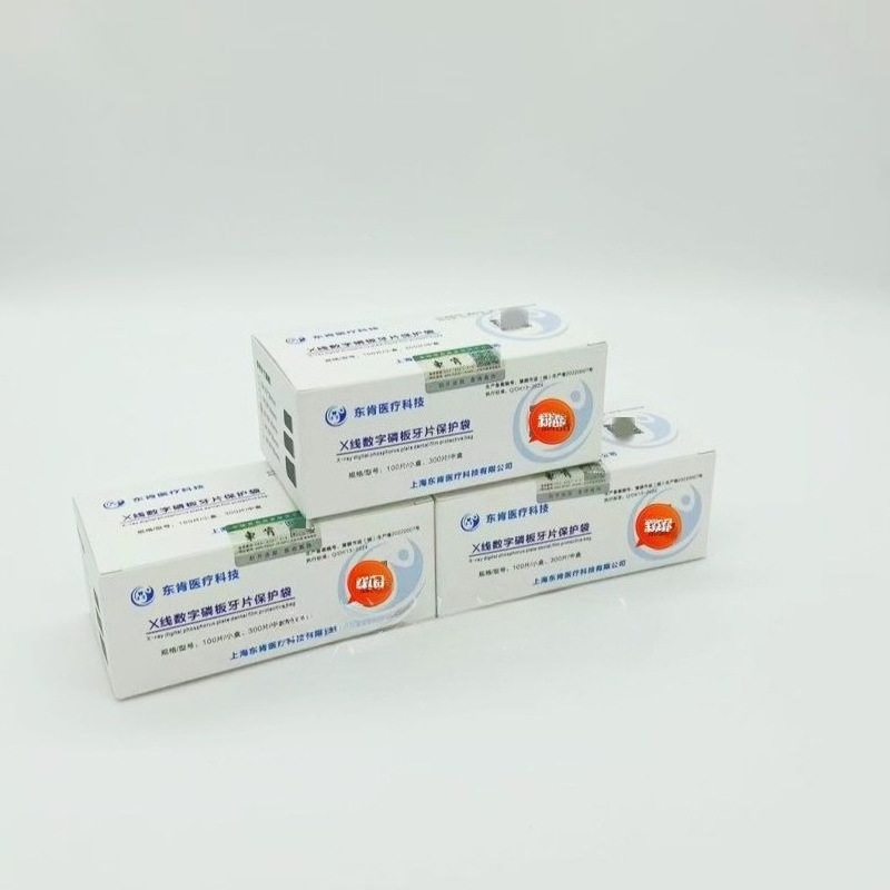 치과용 일회용 의료기기 교정용 방사선 촬영 디지털 포스 - Xlab Medical 리뷰 및 가격