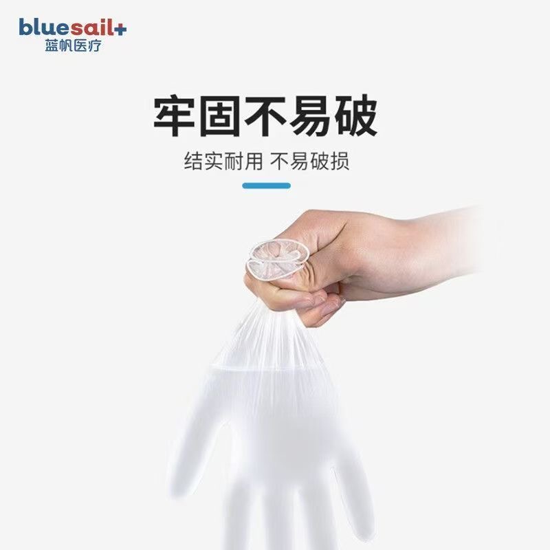블루 세일, 100개입/상자, 치과 클리닉용, 일회용  - Medical Gloves 리뷰 및 가격