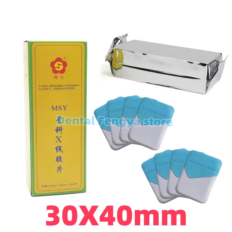 100개/박스 치과용 디지털 MSY X선 필름 30*4 - Medical Lab Images 리뷰 및 가격