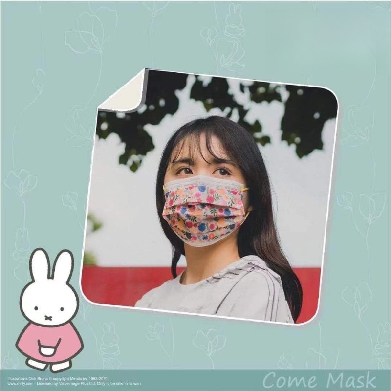 귀여운 만화 디자인의 수술용 마스크, 먼지 차단, 방수 - Surgical Mask 리뷰 및 가격