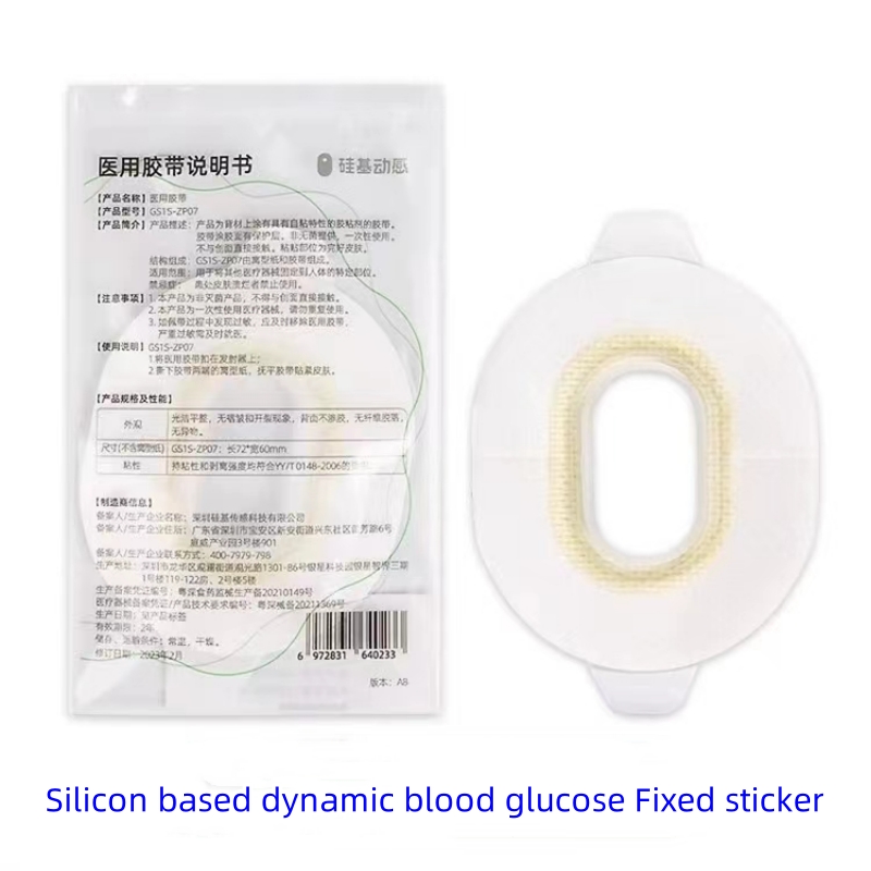 Sibionics 방수 접착 센서, 의료 테이프, 목욕 - Medical Tape 리뷰 및 가격